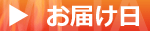 振動マシン