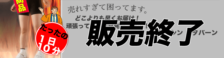 振動マシン