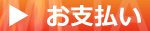 振動マシン