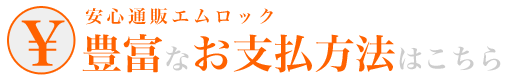 振動マシン